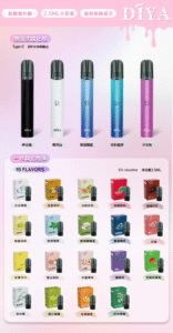 DIYA叮啞一代主機電子煙煙桿