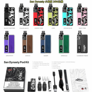 Orca Vape San Dynasty 30W小海豚主機煙彈空倉