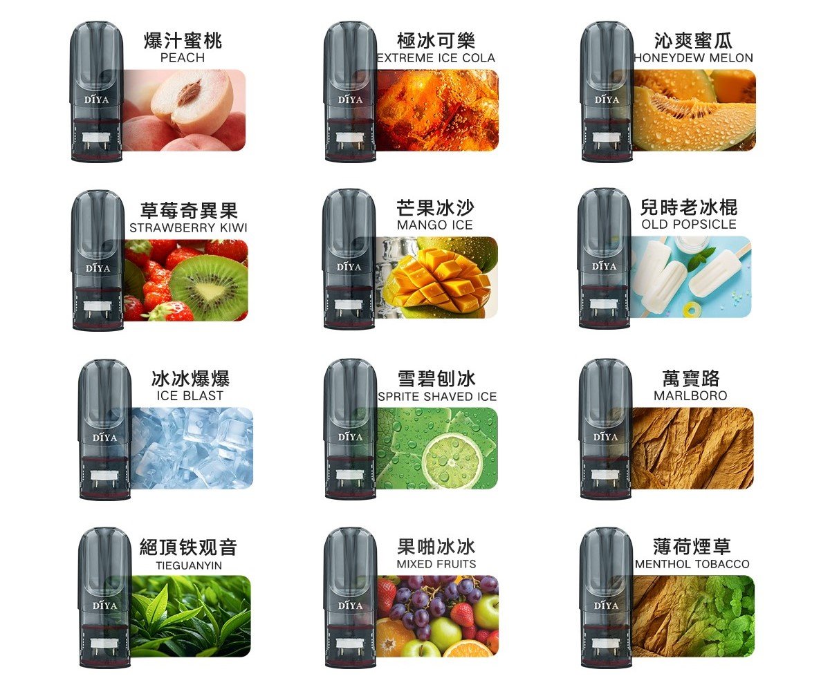 DIYA叮啞一代煙彈:圖片 4